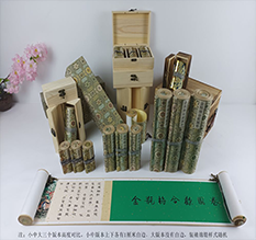 芙蓉胡也佛金瓶梅秘戏图3卷-小中大三版